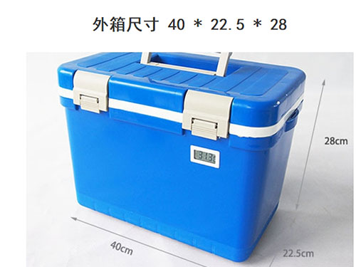 10公斤干冰保温箱（40X22.5X28)